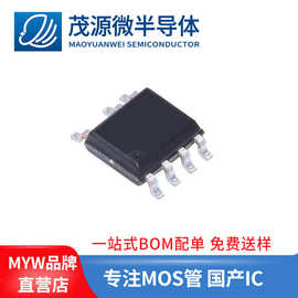 原装LP3773C LP3773 SOP7 1.2A 5V 6W 充电芯片锂电池IC 4054