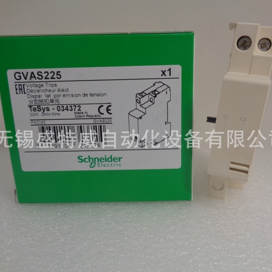 原装现货 GVAS225/GVAS226/GVAS385 分励脱扣单元