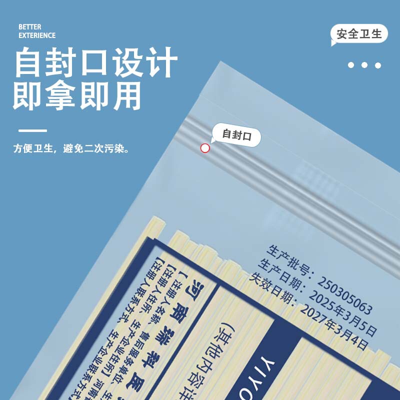 自封口棉签棒一次性使用掏耳朵棉签医用品无菌10cm纹绣医用无菌|undefined