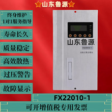 lԴģKFX22010-1ֱģKFX22020-1CʽģK