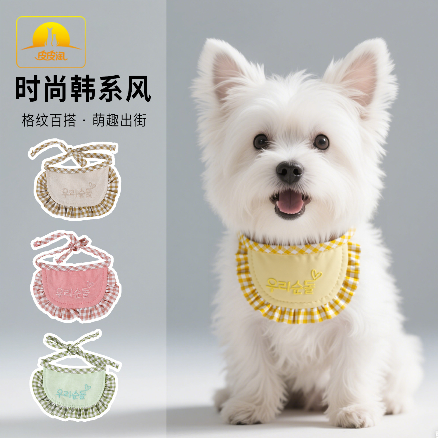 Toallas de saliva para mascotas ins babero para perros y gatos coreanos babero para saliva babero para cachorros babero para mascotas babero para gatos