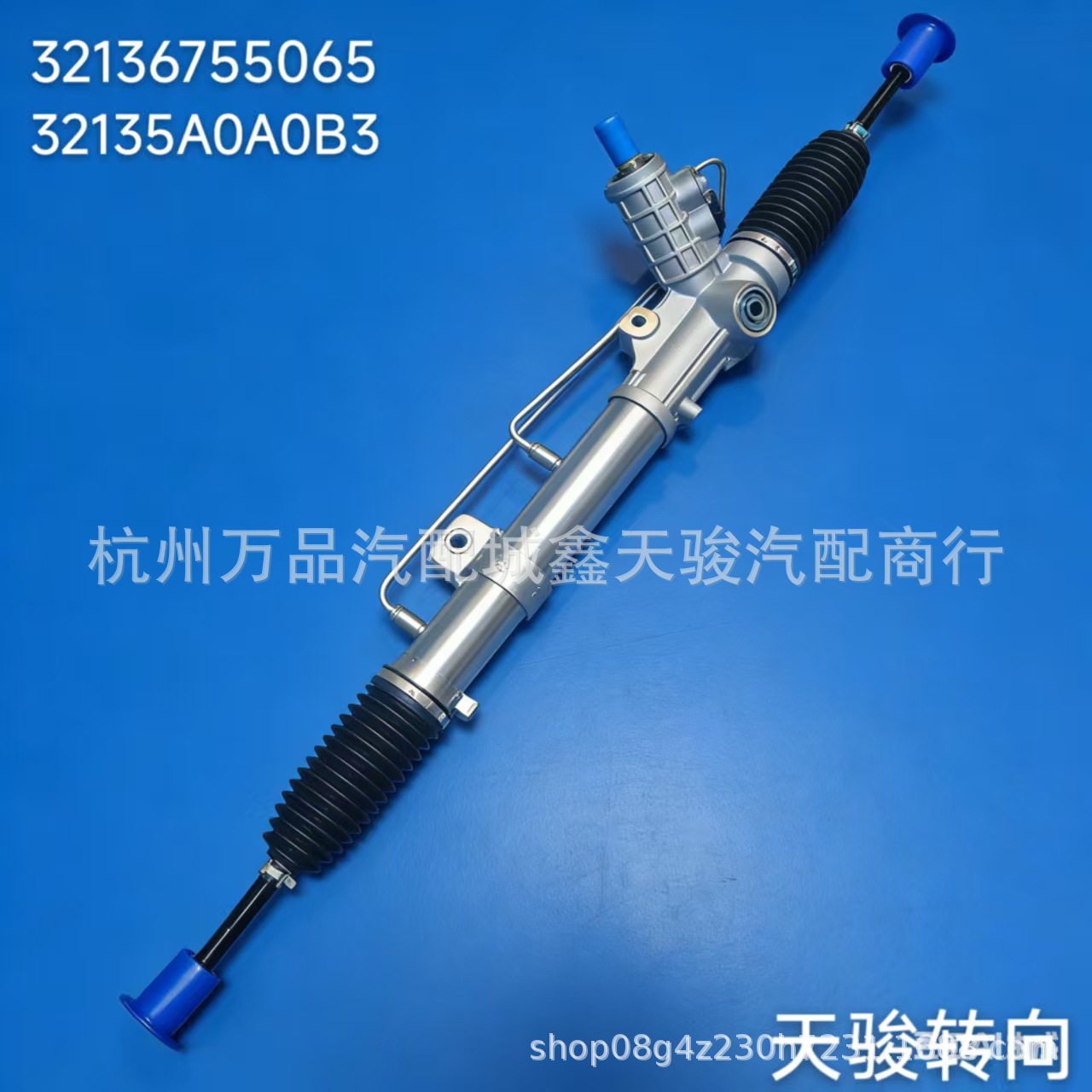 Suitable for Bmw E46 Steering Gear 32136755065 32135A0A0B3 32131140828 Steering Gear