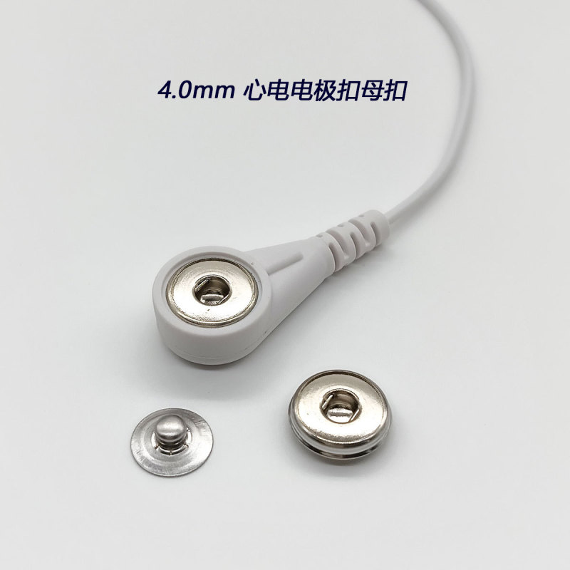 4.0母ボタン心電ボタン医療心電図電子部品ECG電極線PCB誘導電極ボタン|undefined