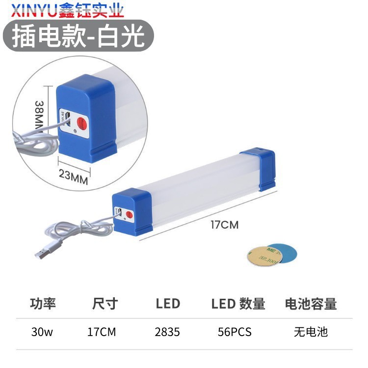 クロスボーダーled緊急ランプ無線自己接着usb充電屋外キャンプ夜市露店照明家庭用緊急ランプ|undefined