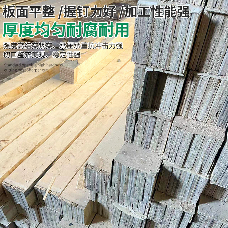 クロスボーダー卸売り工事の木の足場板の面のゴムの切り株の家具の床板は定規の4面の線の実木の跳板を見ることができます。|undefined