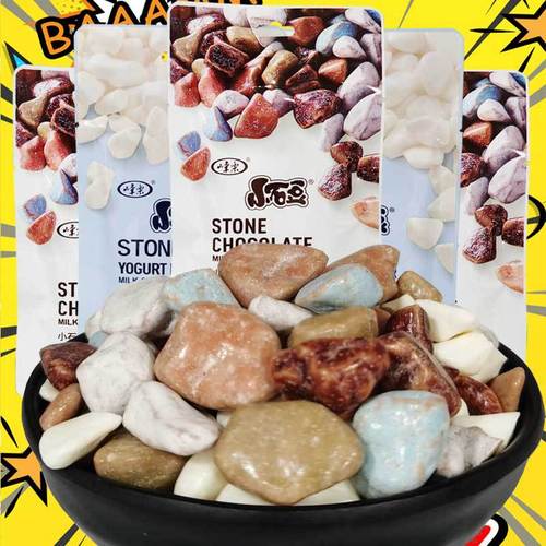 Fengle Small Stone Candy Chocolate Hard Candy Gummy Candy 80s Childhood Memories Colorful Candy Cake Baking Decoration