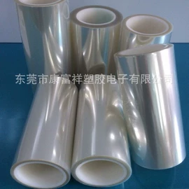 功能薄膜;保护膜;包装薄膜