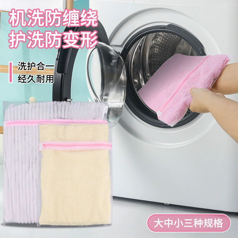 Мешок для стирки Мешок для стирки мелкая сетка для машинной мойки Мешок для дома Сетчатый мешок для путешествий Сумки для хранения с фабрики для оптовой продажи