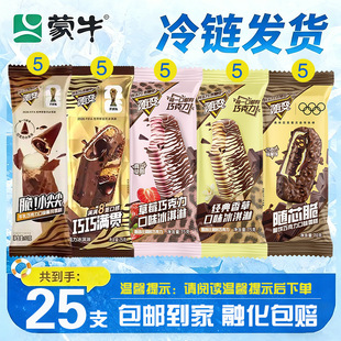 ��25֧���S׃����ѩ������ɿ�����ζ����������ײͽM�ό���