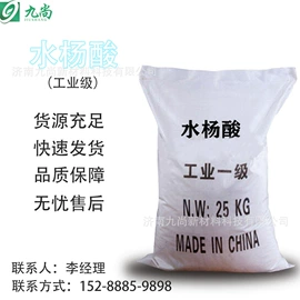 化工中间体;分析试剂;生化试剂