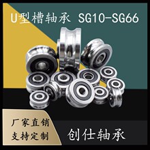 LFR50/5-KDD-4  LFR50/8-KDD  LFR5201-12-KDD 导轨 滚轮轴承