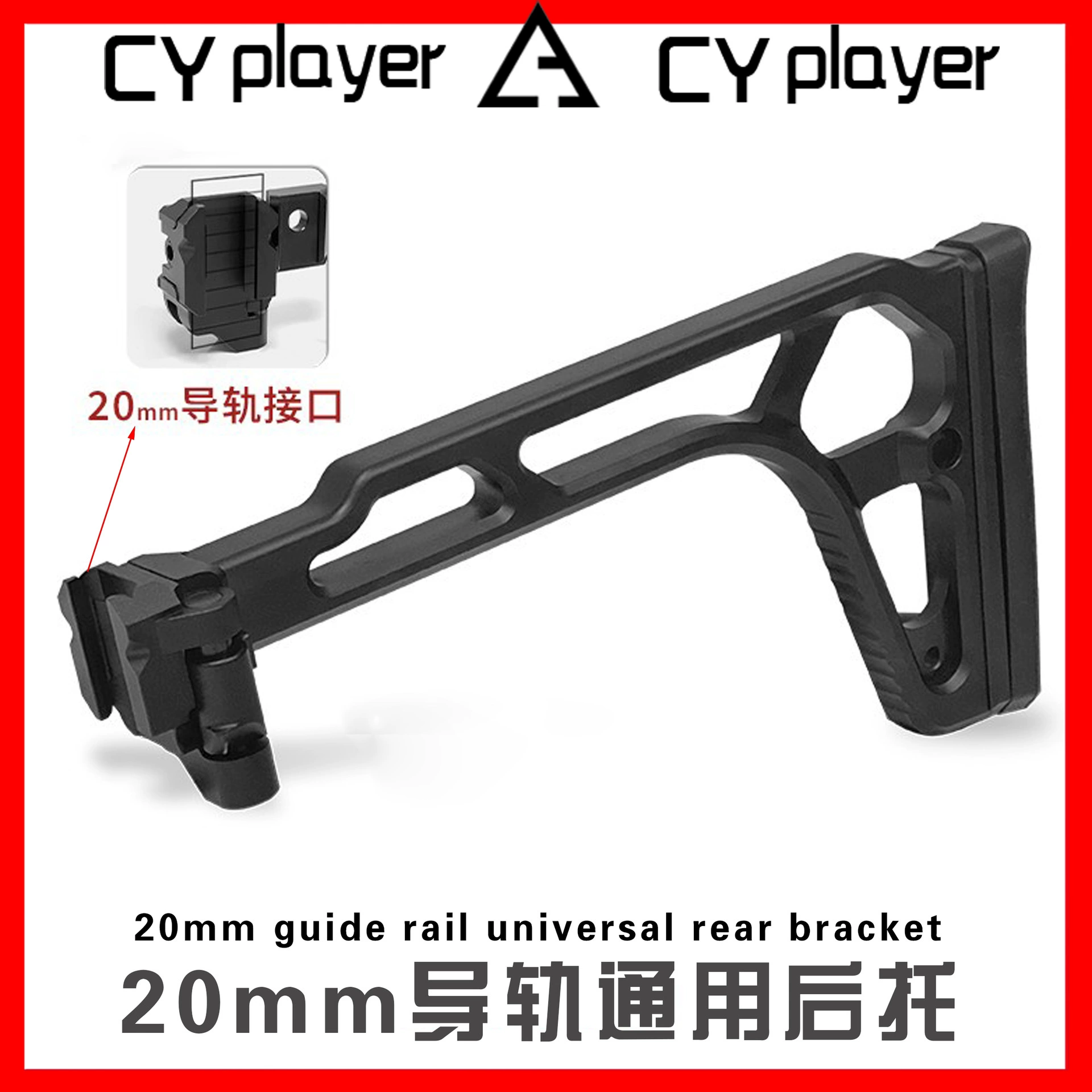 Игрушечные аксессуары для расширения Sijun MCX Lehui MPX после ядра Tobo CNC аксессуары
