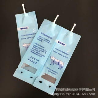 定制100ml三边封猪精液袋 一次性动物精液储存袋 印刷logo