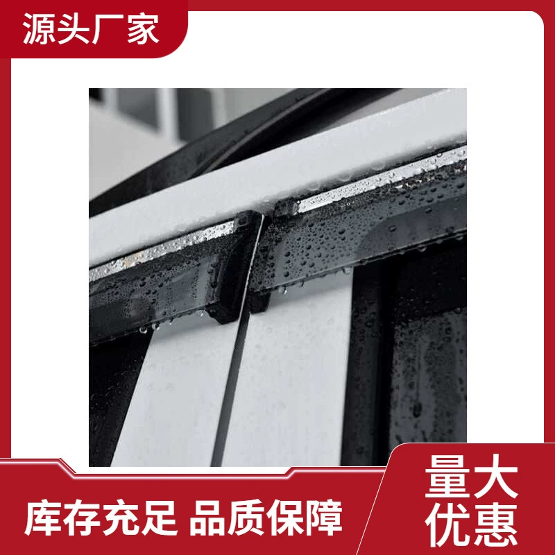 Новая Jetta Santana Sagitar Langyi POLO Polaris Tiguan модифицированные окна