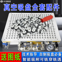 ����������Pȫ�����CNC�ӹ����ĽM���yо�׼����ʽ����͈D��