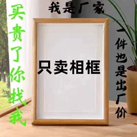 3 хит продаж, 7098 шт., стерео настольная фоторамка, каллиграфия, настольная рамка для подарка на день рождения, размер рамки, каллиграфия и живопись, креативная рамка для подвешивания