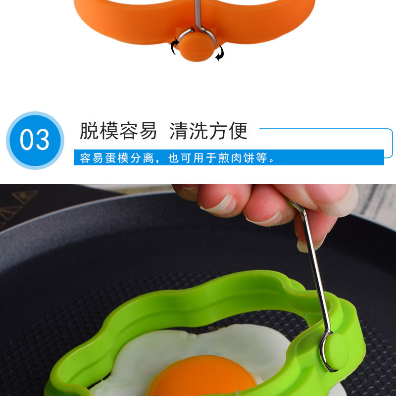 6款煎蛋器-详情_05.jpg