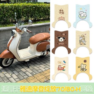 �m����ŵϾ`��70/80/60-h늄�܇�_�|�¿��ˮ�_��̤��zȦ���|��