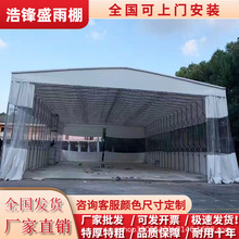 厂家直供大型电动推拉雨棚遮阳棚移动伸缩棚夜市大排档悬空遮阳棚