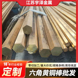 现货供应铜棒H59 H62 H65黄铜棒 TU2C1100纯铜棒圆棒方棒六角棒