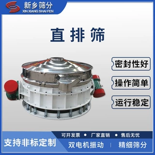 金刚粉除杂直排筛 淀粉大产量除杂设备  化工粉末专用不锈钢除杂