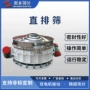 产量化工除杂不锈钢直排筛