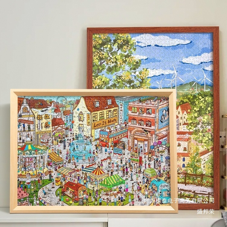 Factory Direct Sales Puzzle Photo Frame 1000 Pieces 70X50*75 Thousand 300 Pieces Framed 420X297Mm Flat Picture Puzzle