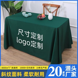 家用防尘罩;熨烫板;餐桌布艺