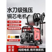 ϴ܇�C220v���ø߉�ˮ�ô�������������ϴ������ˢ܇ˮ����ϴ�C