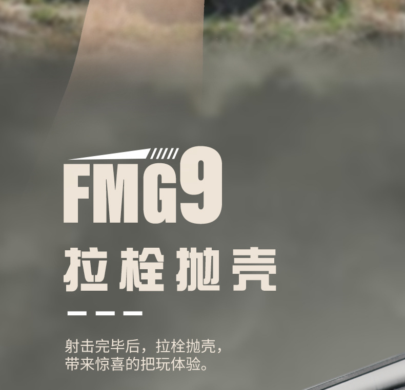 描述设计FMG9_06.jpg