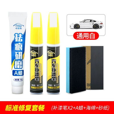 Paint Remover Pen Pearl White Avtomobil boya qələmləri - no-specifications-2-touch-up-pens-scratch-removal-and-polishing-a-wax-universal-white