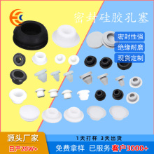 �����p����z���^T���ܷⷽ��ˮƿ��Ƥ��usb�o��Ȧ���ӷ�©�p��