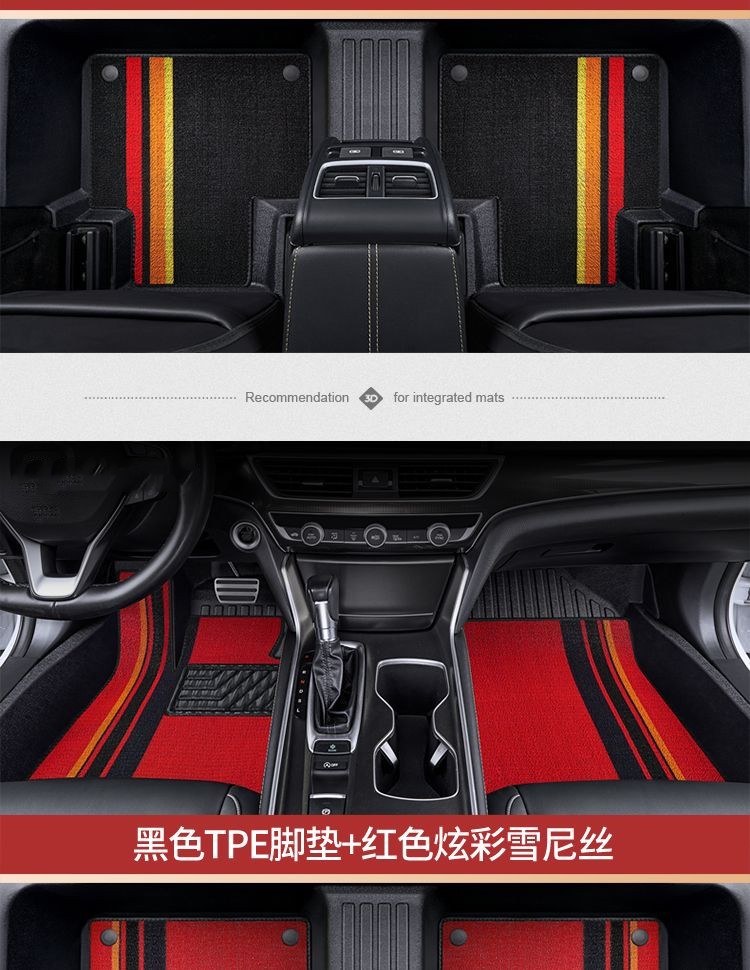 tpe Floor Mats Are Suitable for Nissan 14th Generation New Sylphy Classic Teana X-trail Qashqai Tiida Sunshine Blue Bird