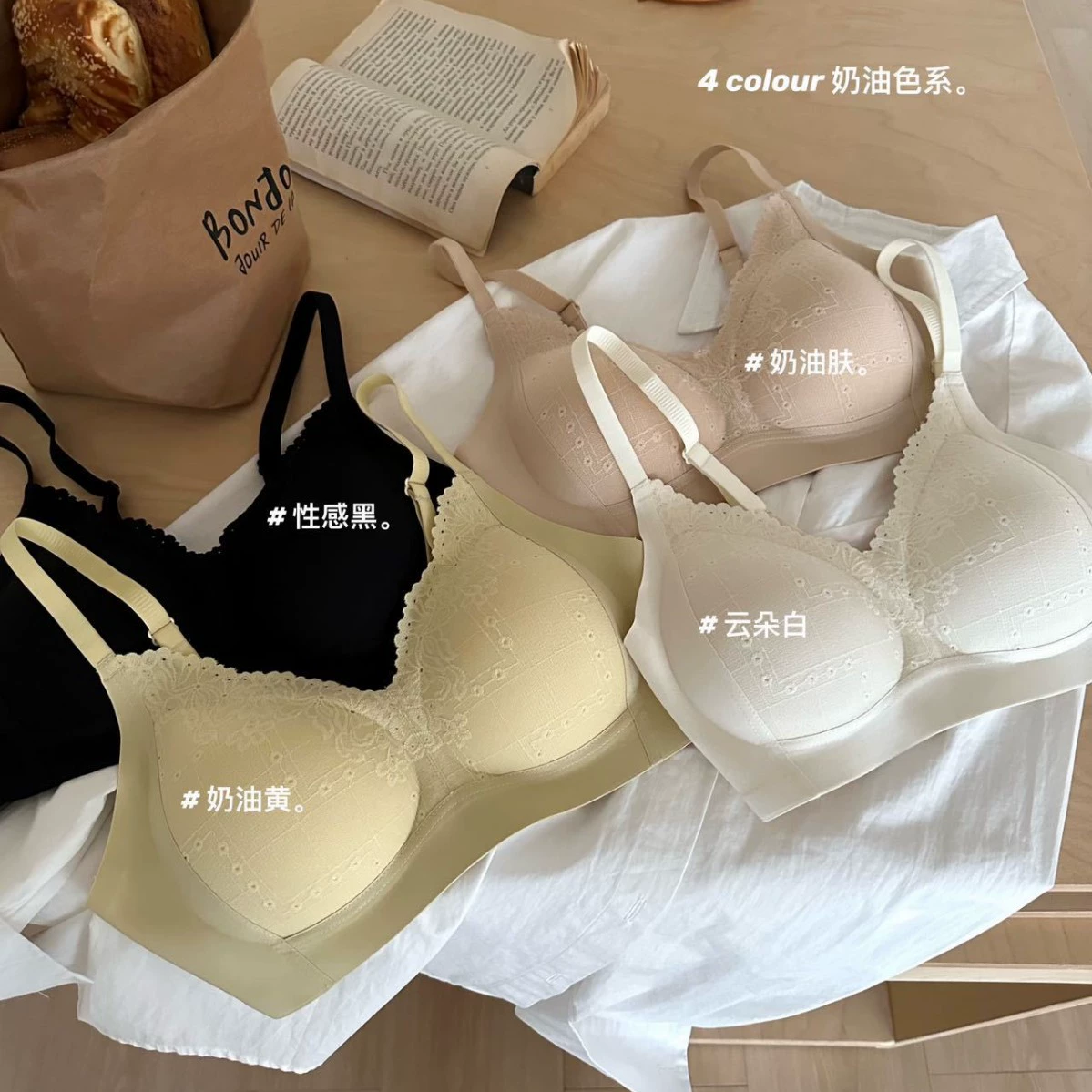 Супер потрясающее французское кружевное нижнее белье собрано и подтянуто, чтобы предотвратить провисание