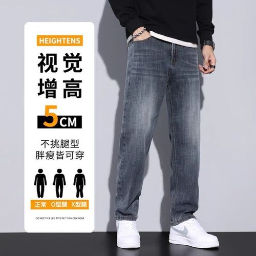 Autumn and Winter Men's Retro Straight Leg Men's Denim Pants with Fleece and Thick Elastic Loose Casual Long Pants for Men Trendy