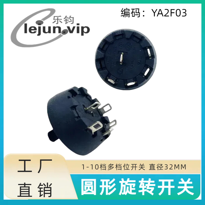 �־�LEJUN�Ƽ�4λ3��ե֭����λ����  ��ɫԲ��ֱ��32MM��ת����