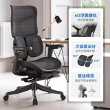 西昊 S100 Эргономичный стул компьютерный стул офис и стул удобно долго сидеть на сфере игр для стула