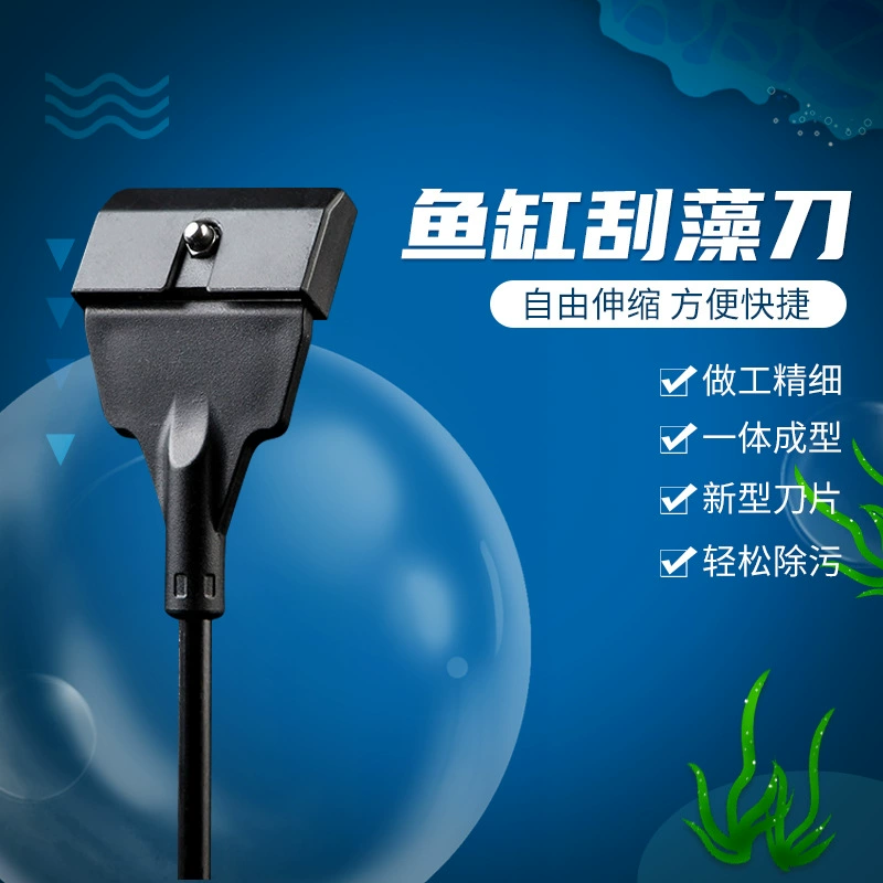 Очистка аквариума скребок для водорослей завод прямые поставки практичный аквариум из нержавеющей стали скребок для водорослей нож инструмент для чистки в наличии