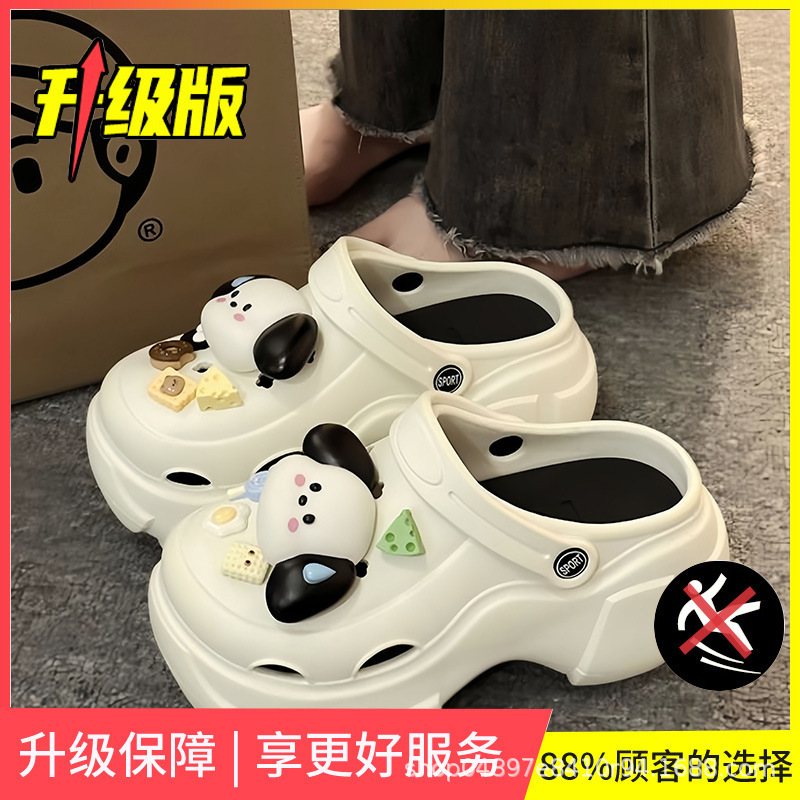 흰색 귀여운 강아지 (EVA 소재 7.0CM)