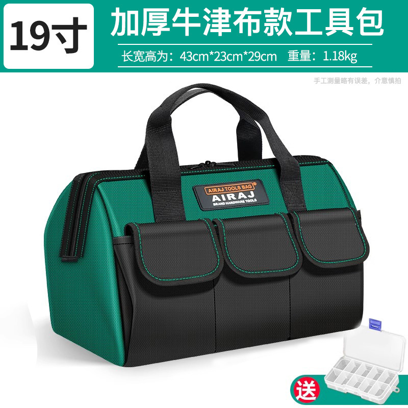 艾瑞泽工具包结实耐用木电工便携式多功能维修安装帆布收纳袋|undefined