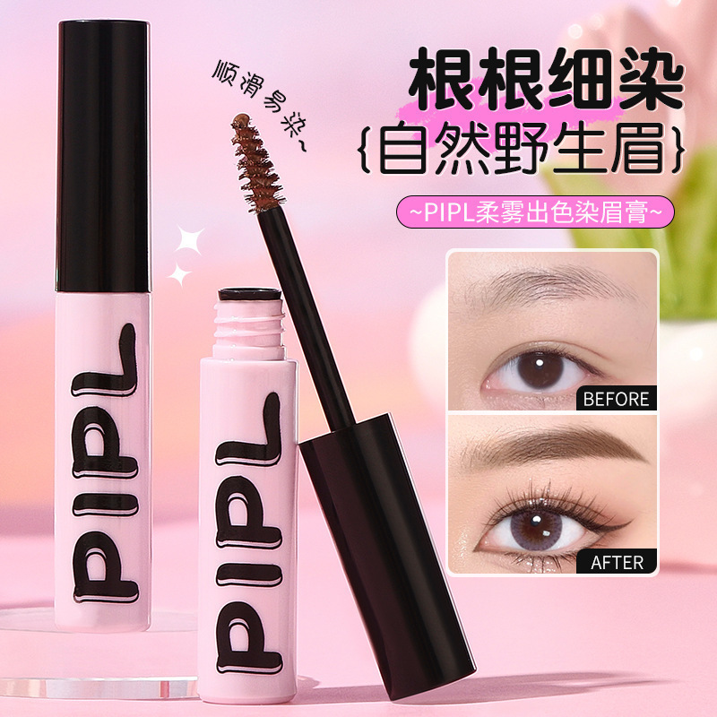 PIPL 眉毛染めクリーム 防水性と耐汗性、長持ち、メイク落ちしない、色褪せない、根元がはっきりしている、女性用の野生の眉毛クリーム、クロスボーダー|undefined