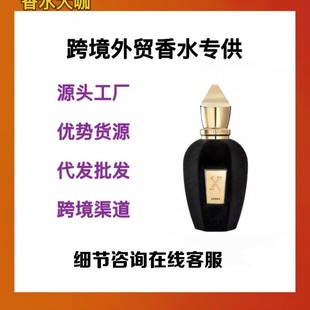 �羳���QԽ��perfumeϣ����xerjoff��ɫ��ľ������ľ����õ����ˮ