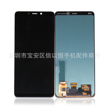 适用三星A530 A750 A605 A920 A9 star A7 2018手机屏幕总成OLED