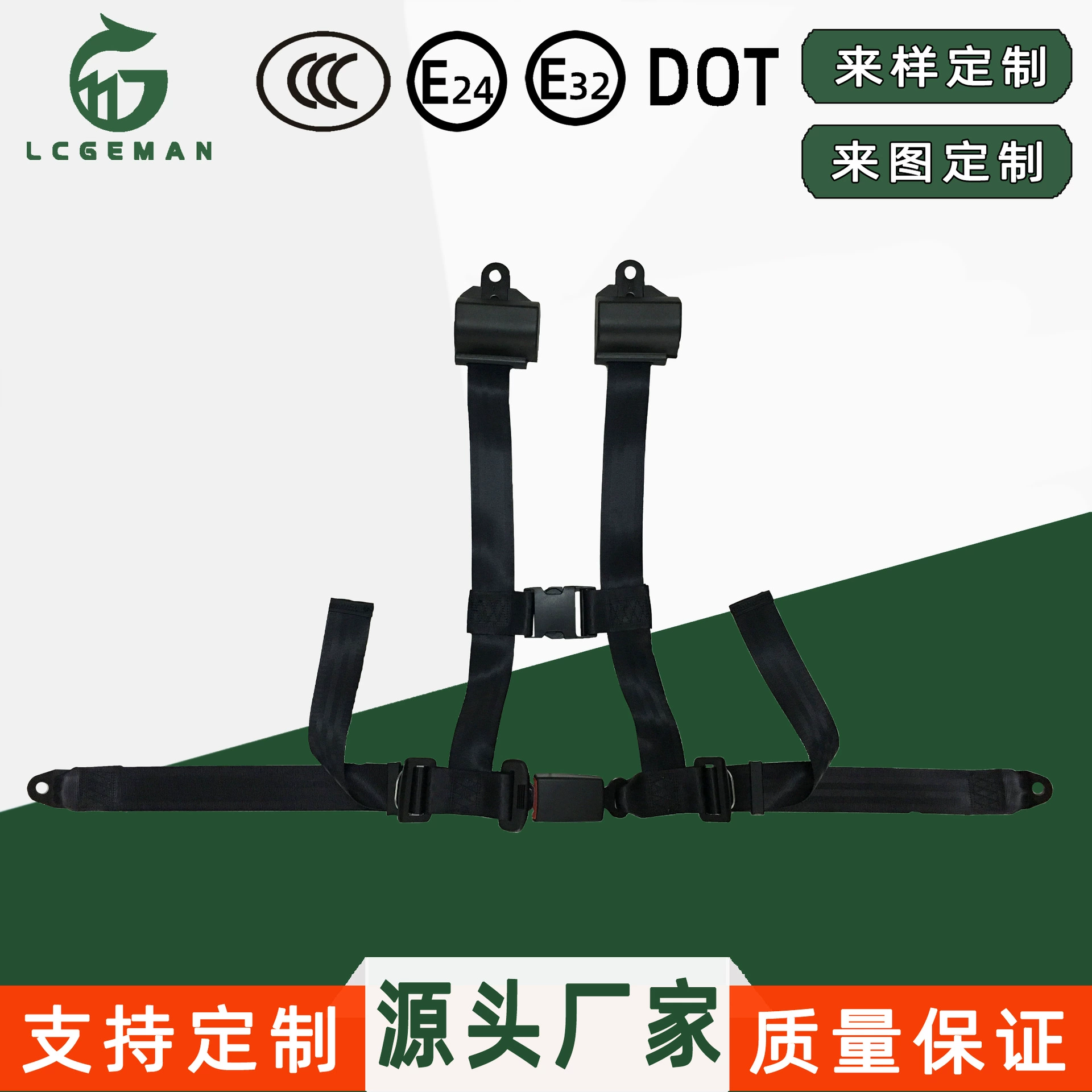 Четырехточечный автоматический выдвижной ремень безопасности для аттракционов, картинга и гоночных автомобилей, разработанный для повышенной безопасности.