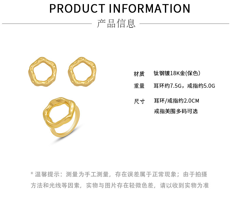 European and American exaggerated geometric irregular titanium steel 18k gold earrings ring