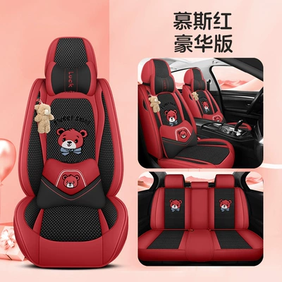 High-Grade Goddess Breathable Cotton, Four Seasons Pad - mousse-red-deluxe-edition-five-seats