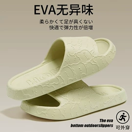 EVA拖鞋;家居棉鞋;塑料拖鞋