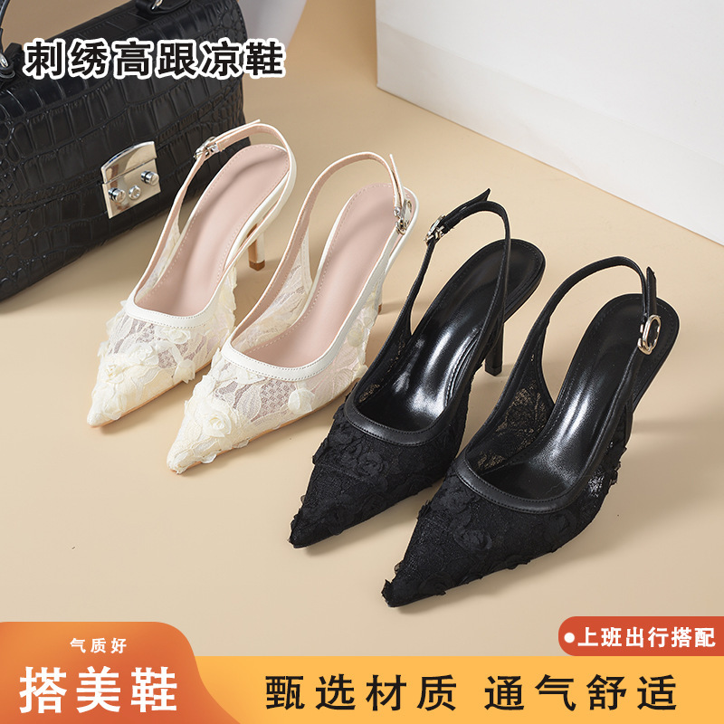 Pointed Toe Embroidered Lace High Heels Black Sparkling Starry 2025 Summer Elegant Sandals Stiletto Heels