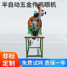 其他铆接设备;气动铆钉机;鞋眼机