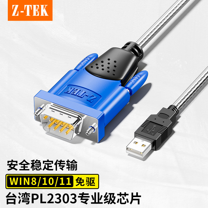 Z-Tek (Lite) USB to Rs232 Serial Cable Male Connector Industrial-Grade Pl2303 Chip Ze394C